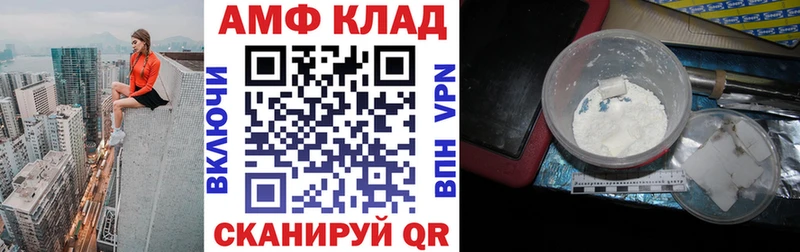 Amphetamine 98%  что такое наркотик  Кубинка 