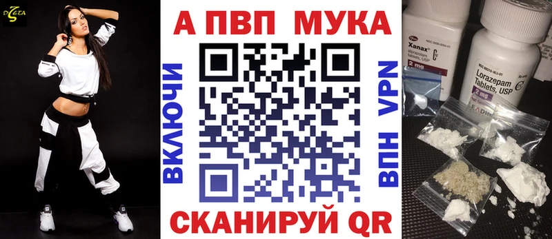 A PVP крисы CK  Кубинка 