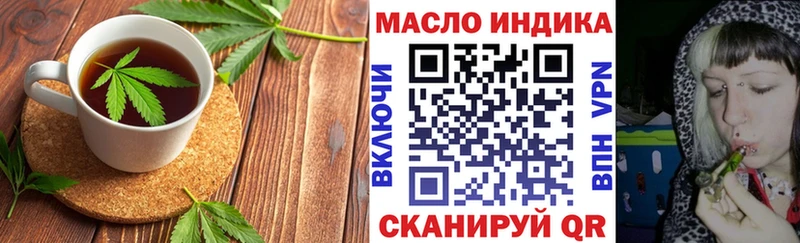 Еда ТГК марихуана  Кубинка 