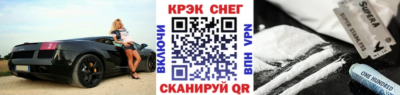 Cocaine FishScale  маркетплейс телеграм  Кубинка 