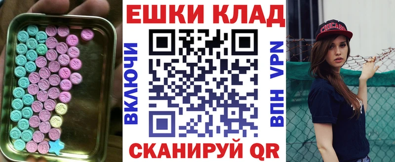 omg как войти  что такое наркотик  Кубинка  маркетплейс клад  Экстази mix 