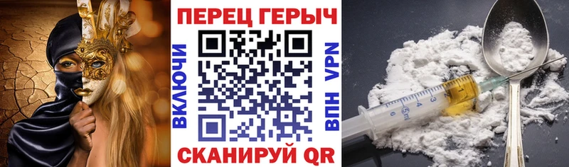 Героин хмурый  ссылка на мегу ссылка  Кубинка 