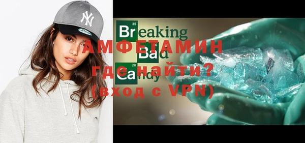 винт Армянск