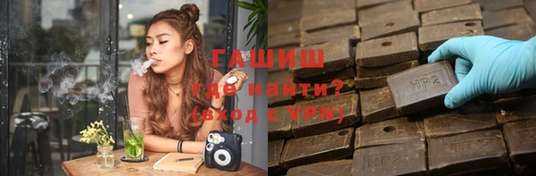 винт Армянск