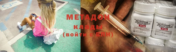 ECSTASY Нефтегорск