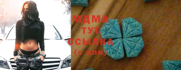 винт Армянск