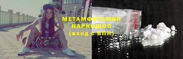 Альфа ПВП Нея