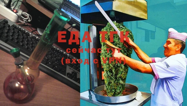 кристаллы Баксан