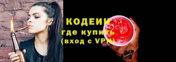 винт Армянск
