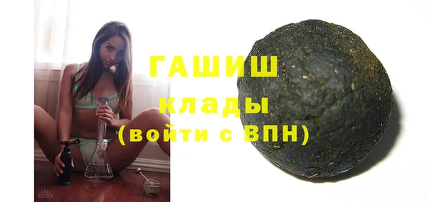 MESCALINE Балахна