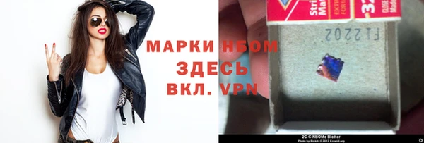 метадон Арсеньев
