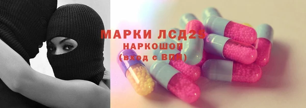 винт Армянск