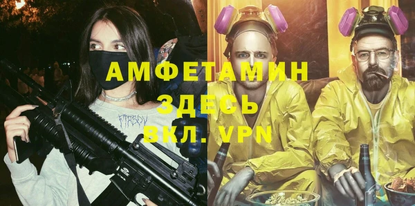 винт Армянск