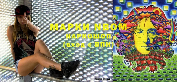MESCALINE Балахна