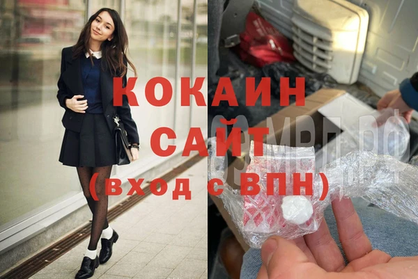 метадон Арсеньев