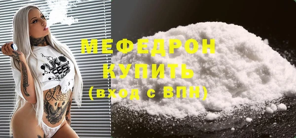 винт Нефтекумск