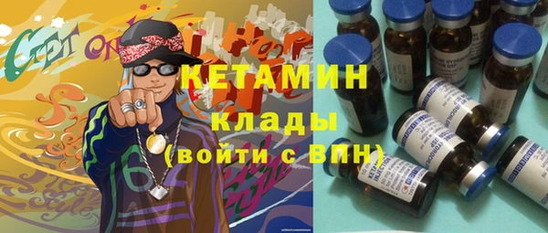 винт Армянск