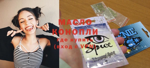 метадон Арсеньев