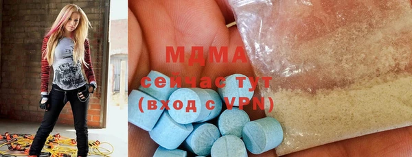 метадон Арсеньев