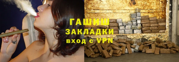 кристаллы Баксан