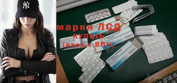 метадон Арсеньев