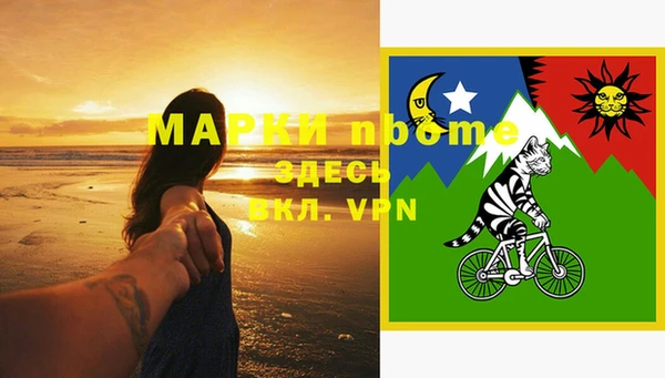 кристаллы Баксан