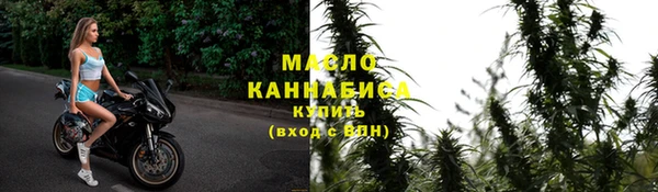 метадон Арсеньев