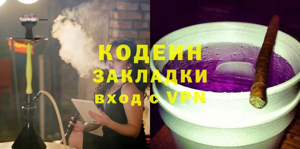 метадон Арсеньев