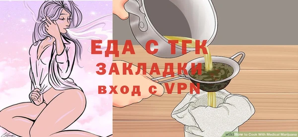 винт Нефтекумск