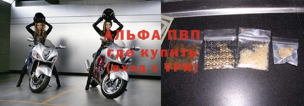 метадон Арсеньев