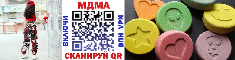 МДМА Molly  Кубинка 