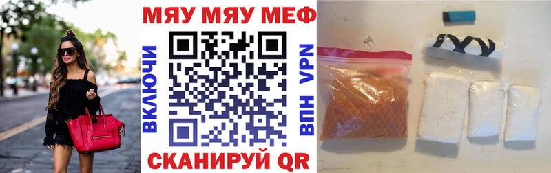 МЕФ 4 MMC  Кубинка 