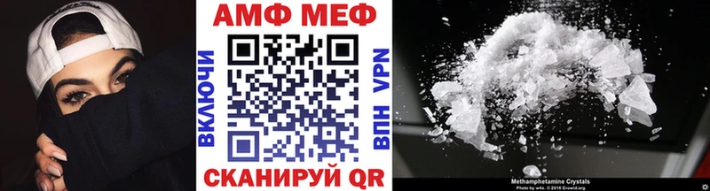 МЕТАМФЕТАМИН мет  Кубинка 