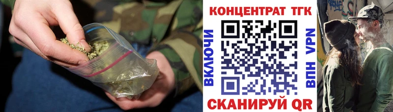 ТГК THC oil  площадка клад  Кубинка 
